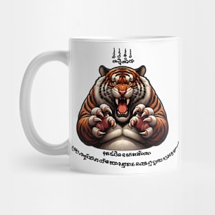 Thai Tattoo Parody "Sak Yant Tiger" Mug